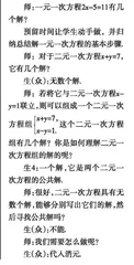 以生为本 　关注过程　 提升素养