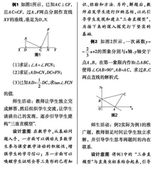 变式中层进  层进中拓展