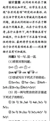 聚焦“激励、唤醒、鼓舞”,揭露知识本质