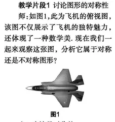 关注元认知训练,让深度学习真实发生