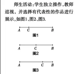 问题驱动视角下初中数学概念教学