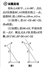 抓住问题根源  回归数学本质