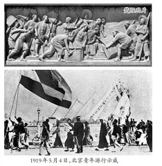 深读这本“书”，厚植爱国心
