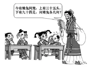 以文化人 感受数学的魅力