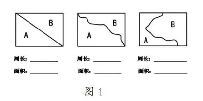 讨论式教学与小学数学课堂的有效融合