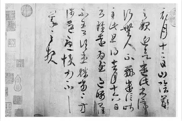 书法艺术在美育中的作用和意义