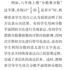 小学生数学表达能力培养策略