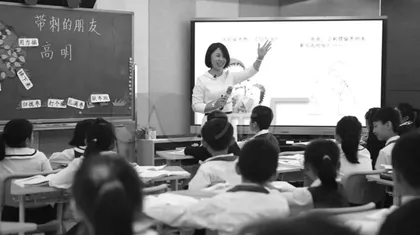 如何利用信息技术构建小学语文高效课堂