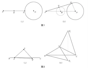 关于动态几何问题解题策略的探究3