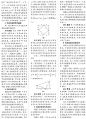 立足思维发展，促进素养生成