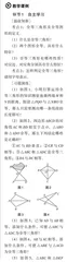 多样学习方式：助推学习力提升 