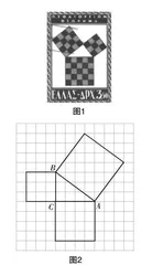 探究式学习在数学教学中的应用
