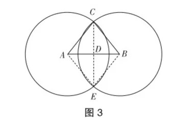 遵循认知发展规律 设计初中数学教学3