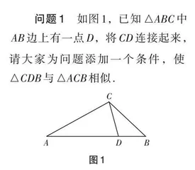 “生本”理念下的习题课探究 