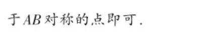 问题引领 提升效能9