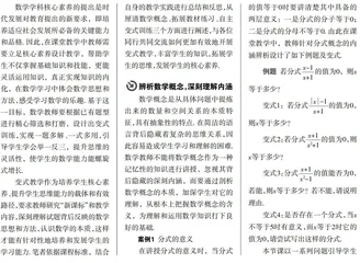 变式训练，拓宽视野，发散思维