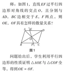 新旧联系促思维 师生合作共成长 