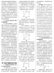 以题理知,能思益彰