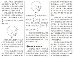以定理为本，探解法之源