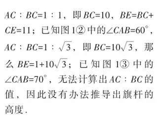 情境启发探究，合作促进创新2