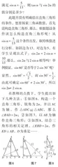 情境启发探究，合作促进创新8