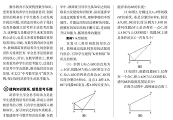 培养学生思考能力的教学路径研究