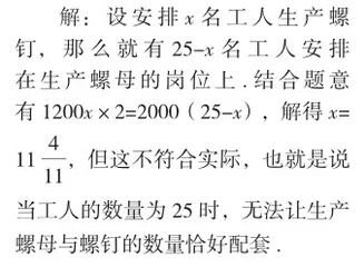 以核心素养为指向的初中数学校本作业设计与实施研究2