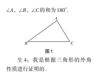 核心素养背景下初中数学渗透数学文化的策略研究