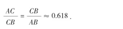 初中数学创设问题情境的实践与研究2
