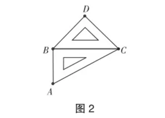 指向高阶思维的初中数学深度教学1