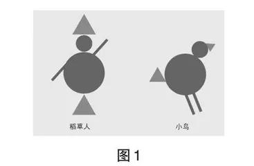 初中数学教材插图之功能挖掘 