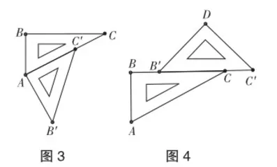 指向高阶思维的初中数学深度教学3
