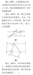 核心素养导向下的初中数学作业设计的理念与策略探索