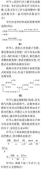 追求理解的数学课堂，提升教学实效