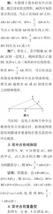 双中点、双角平分线模型及其应用3