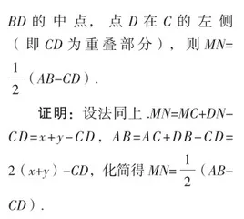 双中点、双角平分线模型及其应用4