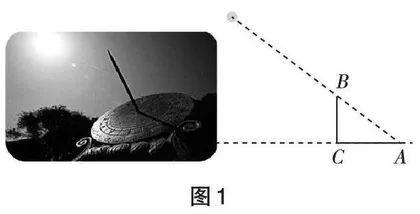 HPM视域下的初中数学教学研究