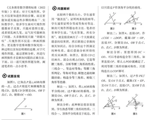 尺规作图的小思考 