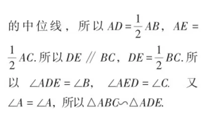构建探索性数学活动 打造高品质数学课堂1