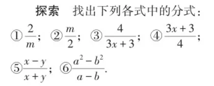 基于核心概念的单元整体教学3