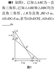 拓展例题资源  优化思维品质