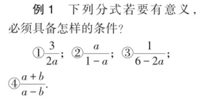 基于核心概念的单元整体教学5
