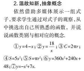 “三个理解”视域下的数学教学实践与思考