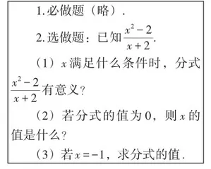 关于图形变换中的折叠探究