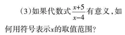 在经历中发展 在反思中提升