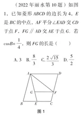 初高衔接视角下的三角函数问题研究
