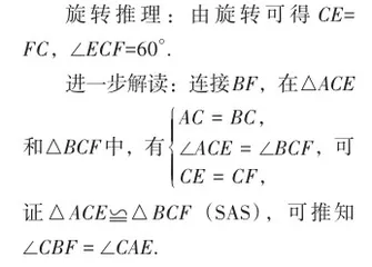 关于“垂线段最短”解最值的专题教学探究5