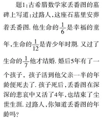 展“微课”之精致于线上  悟“三会”之精髓于融合