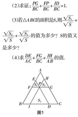 初中数学分层教学的实践与研究