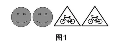关于“全等三角形”的教学实践探究